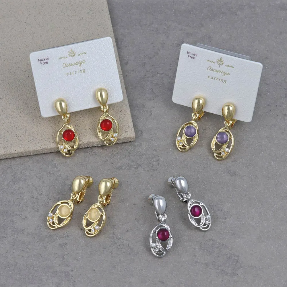 Bijou Drop Clip On Earrings